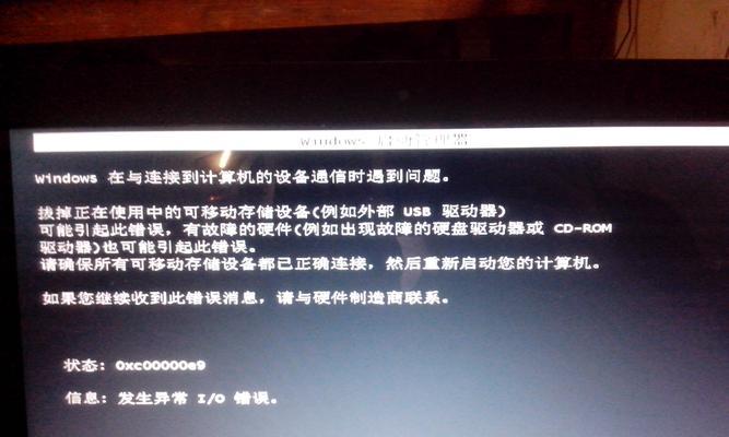 解决电脑无法开机的简单方法（快速排除开机问题，让你的电脑重新启动起来）