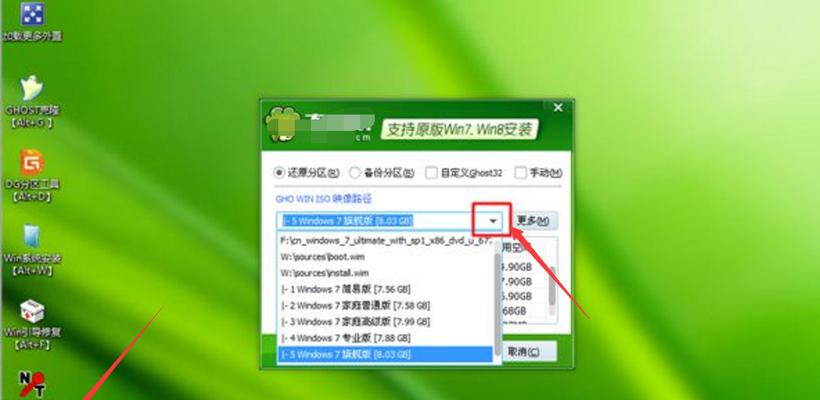 简单易学的盘装系统教程（轻松玩转电脑操作，享受无忧系统安装体验）