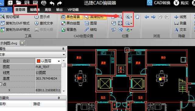 安卓手机如何打开DWG文件？（使用适用于安卓系统的DWG文件查看器进行浏览和编辑）