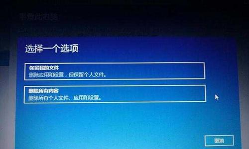 电脑台式如何恢复出厂设置（详细教程带你轻松完成恢复，让电脑焕然一新）