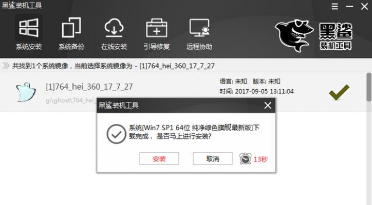 使用新机U盘装机大师教程轻松装机（一步步教你如何使用新机U盘装机大师进行电脑安装）