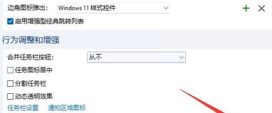 Win11为何无法解压RAR文件？（探究Win11无RAR解压功能的原因和解决方案）