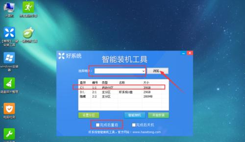 笔记本装Win8教程（轻松安装最新操作系统Win8，让你的笔记本焕然一新！）