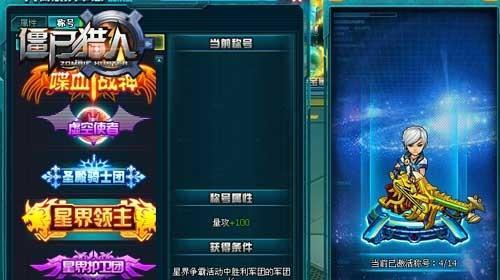 《机甲战士OL登录指南》（掌握关键步骤，畅享战斗乐趣）