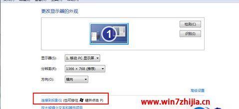 投影仪连接电脑后电脑黑屏的解决方法（排查故障原因、调整显示设置、检查投影仪连接、更新驱动程序）