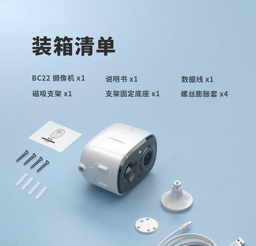 家庭摄影头破解指南（让您的家庭摄影体验更加出色）