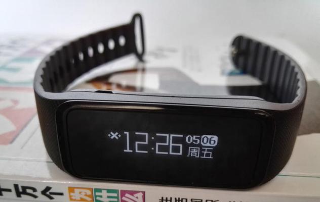 维乐智能手表（打造智能生活，轻松掌控一切）