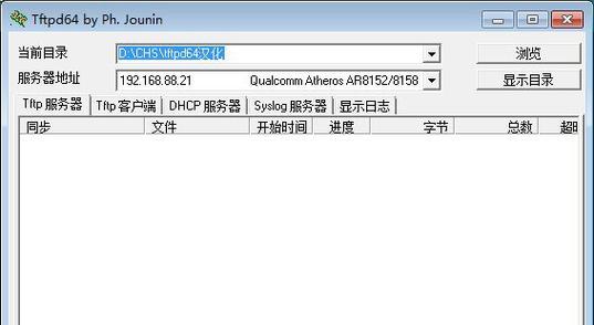 H3C交换机入门教程（快速学会使用H3C交换机的配置模拟功能）