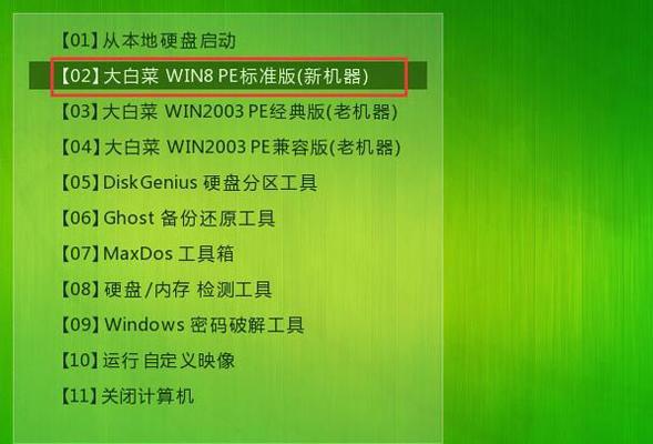 大白菜U盘教程（简单易懂的U盘系统恢复教程，让你轻松搞定系统问题）