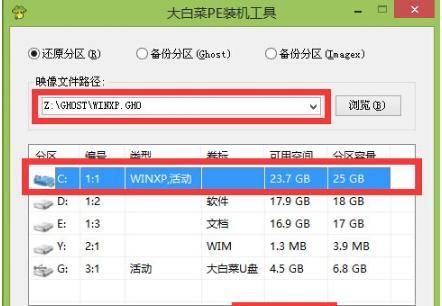 使用U盘重装电脑系统的简易指南（通过U盘轻松解决电脑系统问题）