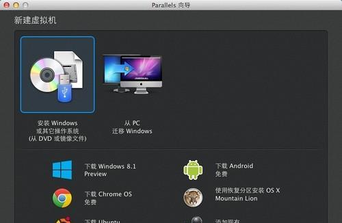 Windows8光盘安装教程（以简明步骤指导您轻松安装Windows8系统）