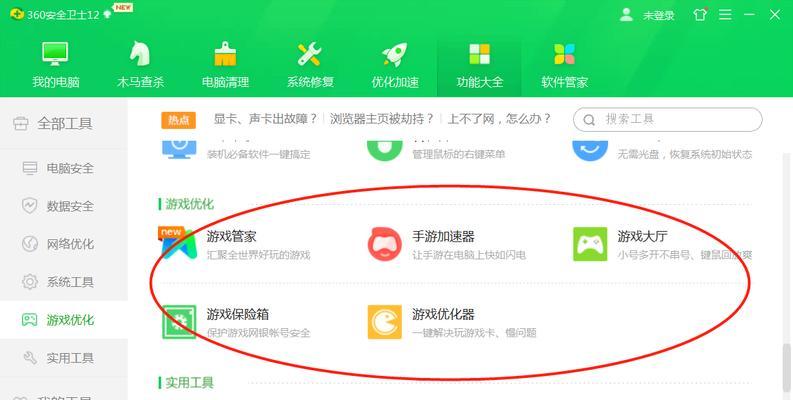 电脑桌面被隐藏了恢复方法（简单实用的解决方案及恢复）