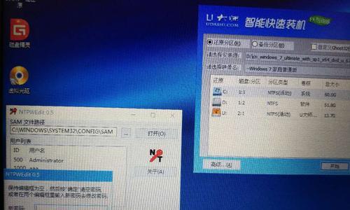 使用U大师进行双硬盘分区（教你如何使用U大师软件对双硬盘进行分区，轻松解决存储问题）