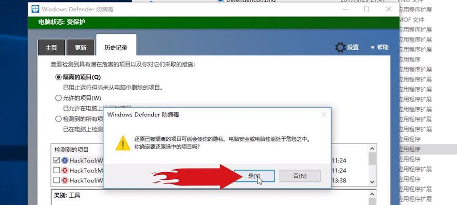 如何找回误删的文件？（以垃圾箱删除的文件找回方法。）