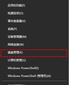 使用硬盘重装Win10教程（详细教你如何使用硬盘重新安装Windows10系统）