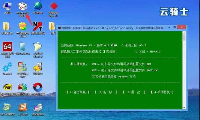 Win7U盘重装系统教程（详细步骤图文教程，轻松搞定电脑重装）
