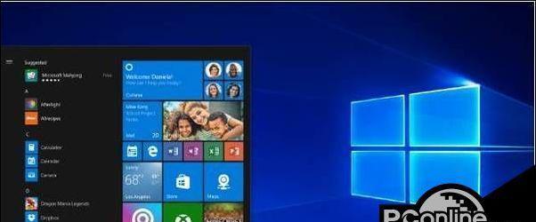电脑Win10系统的优势与适用性剖析（探索Win10系统的卓越性能与用户友好特性）