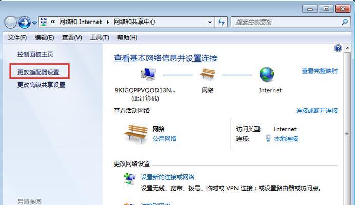 Win7一键还原精灵安装指南（安装与使用详解，让你的Win7系统更安全可靠）