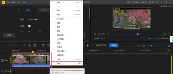 视频剪辑加字幕技巧大揭秘（从字幕样式到定位技巧，助你轻松玩转视频剪辑）