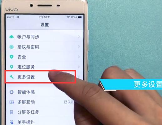 以出厂设置为主题的重要性与操作方法（恢复出厂设置保护您的设备安全与隐私）