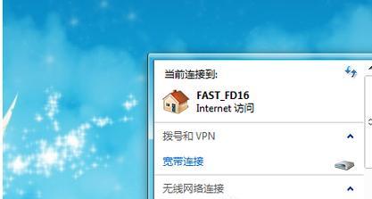 台式电脑能直接连接WiFi吗？（探究台式电脑是否支持无线网络连接及连接方法）