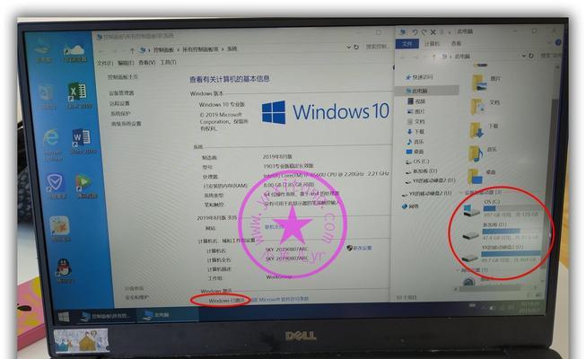 戴尔Win10笔记本新手教程（掌握Win10笔记本的关键技巧，轻松享受高效办公与娱乐）