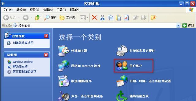 Win10系统重装XP教程（一步步教你如何在Win10系统下重新安装XP系统）