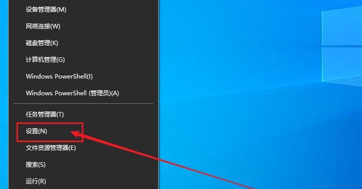 W10系统重装教程（详解W10系统重装及个性化设置，让你的电脑焕然一新）