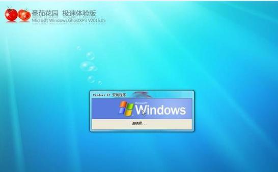 详解XP系统安装教程U启动的步骤和方法（让您轻松安装XP系统，迎接全新的计算体验）