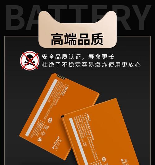 小米4A电池续航能力的全面评测（小米4A电池容量、充电速度与省电功能详细分析）