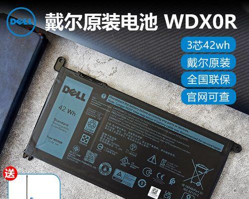 《戴尔7570笔记本系统教程》（一步一步教你轻松掌握戴尔7570笔记本的系统设置与使用技巧）