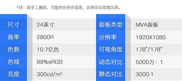 探索曲屏的无限魅力（曲屏科技带来的视觉革新）