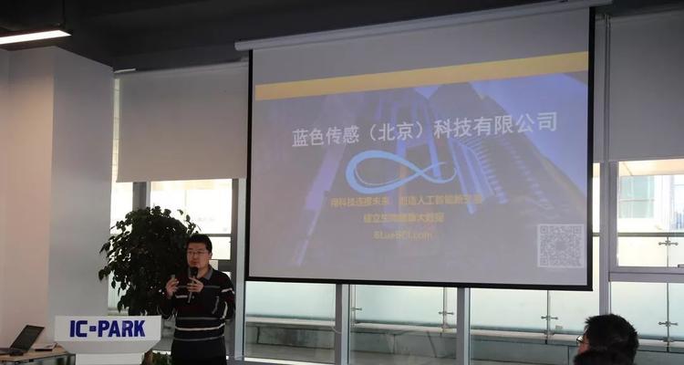 中星微芯片的性进展及其在科技领域的前景展望（揭秘中星微芯片的创新之路与未来发展趋势）