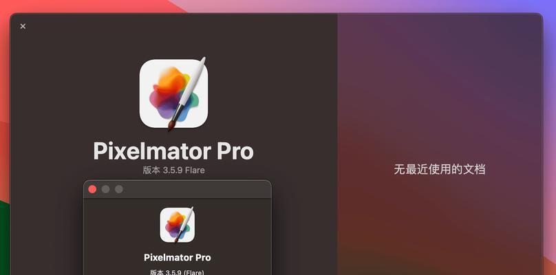 免费手机PS修图软件的艺术魅力（打造专业级修图效果，尽在掌中）