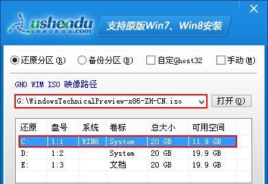通过U盘启动安装系统的详细教程（使用U盘创建可启动的安装系统介质并完成安装）