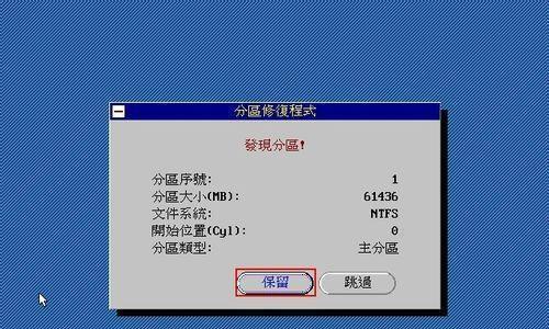 如何以系统盘分区（轻松学会分区，优化系统使用体验）