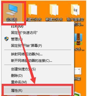 解决电脑自动关机的故障（应对电脑意外关机，解决问题轻松有道）