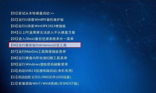 如何给系统盘分区（以装系统时如何给系统盘分区，分区教程详解，让你的电脑更加高效）