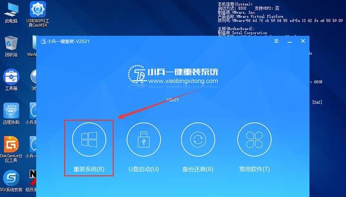 Win7重装教程（完全指南，让你的电脑焕然一新）
