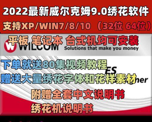 宏基笔记本W8改W7教程（教你如何将宏基笔记本从Windows8改回Windows7）