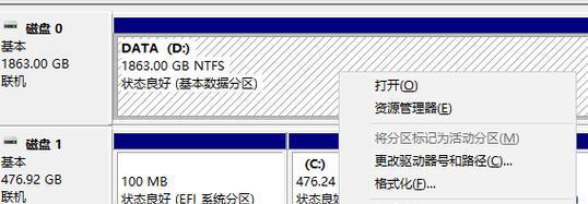Win10光盘安装指南（详细教程带你get新系统，让安装变得易如反掌）