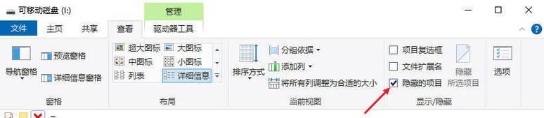 如何修复无法打开的移动硬盘（教你解决移动硬盘打不开的问题）