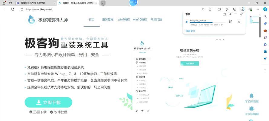 使用DiskGenius修复U盘分区的教程（详解DiskGenius工具如何修复U盘分区错误）