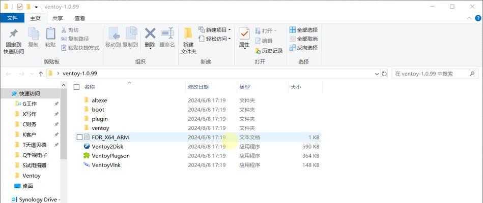 如何制作U盘启动盘（简单易行的教程教你一步步制作U盘启动盘）