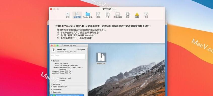 如何使用Mac压缩图片的方法与技巧（一步步教你在Mac上快速压缩图片，提升工作效率）