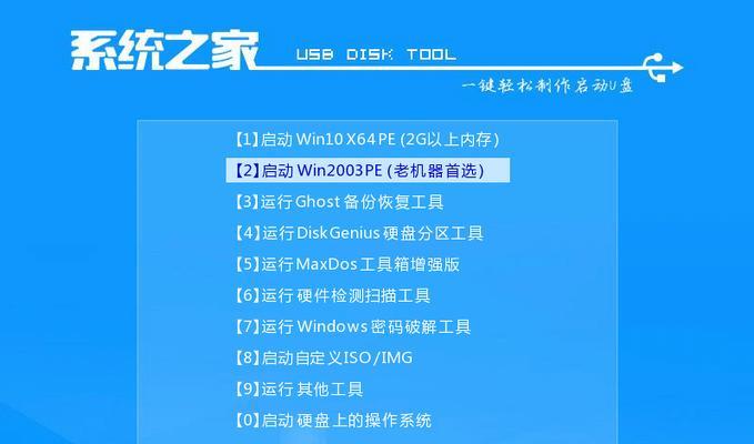 使用U盘安装原版Win10的教程（详细步骤指导，轻松安装Windows10系统）