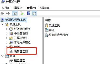 如何将戴尔电脑从Windows8系统改回Windows7系统？（简易教程帮助您回退至您喜爱的操作系统）