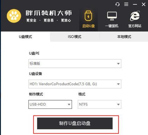 电脑黑屏问题的解决方案——Win7系统教程（排除电脑黑屏故障的步骤和技巧）