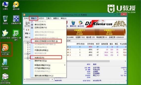 电脑组装BIOS设置教程（完美配置你的个人电脑，BIOS设置全面解析！）
