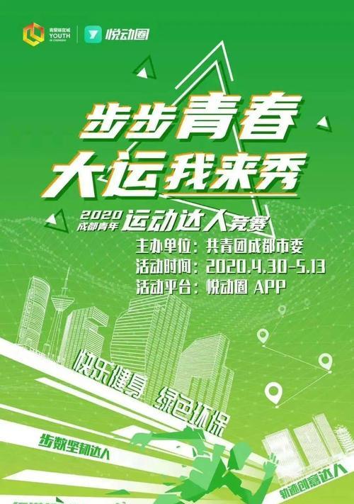 悦动圈抽奖奖品如何？（探究悦动圈抽奖奖品的实际价值）